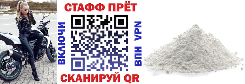 Купить закладку Сыктывкар ГАШ СОЛЬ Меф КОКАИН