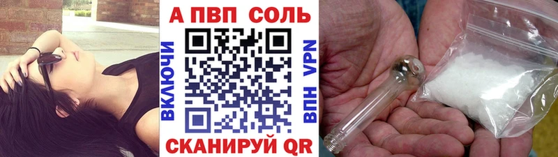 продажа наркотиков Сыктывкар APVP VHQ