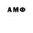 Кетамин ketamine amheroin