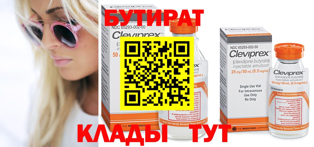 Каннабис Сыктывкар