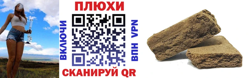 Гашиш hashish где продают Сыктывкар