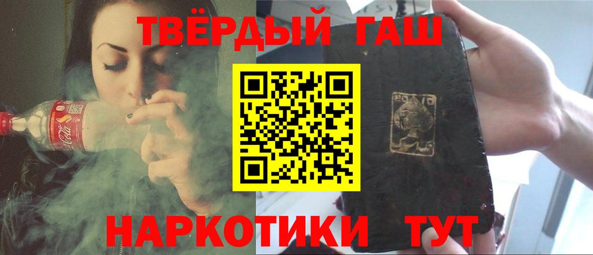 ГАШИШ  ГАШИШ ice o lator  Вход с VPN  ГАШИШ VHQ  Сыктывкар 