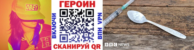 Героин Heroin  KRAKEN tor  Сыктывкар 