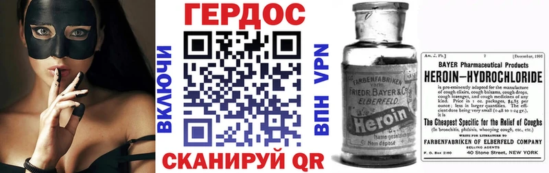 Героин Афган Сыктывкар