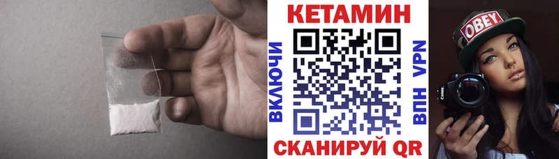КЕТАМИН ketamine где продают наркотики Сыктывкар
