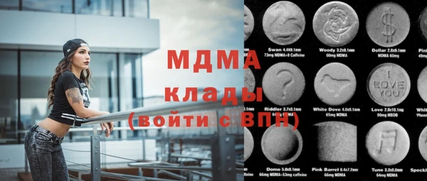 кристаллы Алзамай