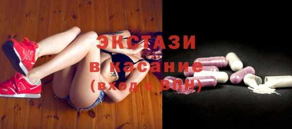 ГАЛЛЮЦИНОГЕННЫЕ ГРИБЫ Алексин