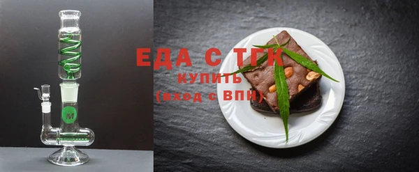 ГАЛЛЮЦИНОГЕННЫЕ ГРИБЫ Алексин