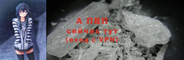 кристаллы Алзамай