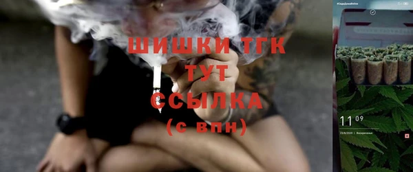 кристаллы Алзамай