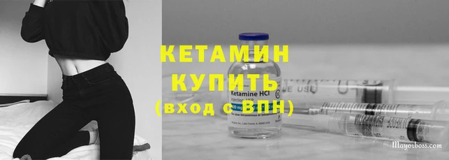 кристаллы Алзамай