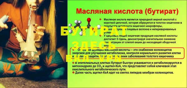 экстази Покачи