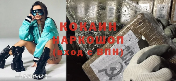кристаллы Алзамай