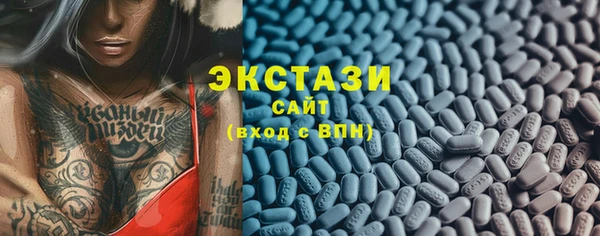 альфа пвп VHQ Покров
