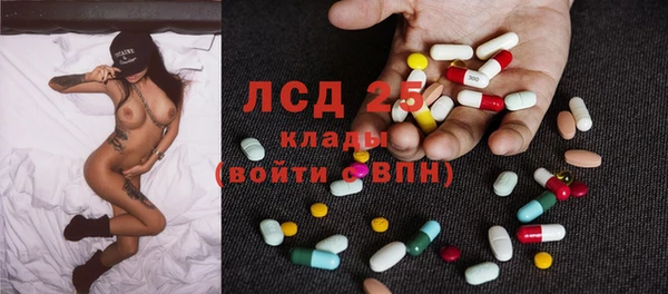 кристаллы Алзамай