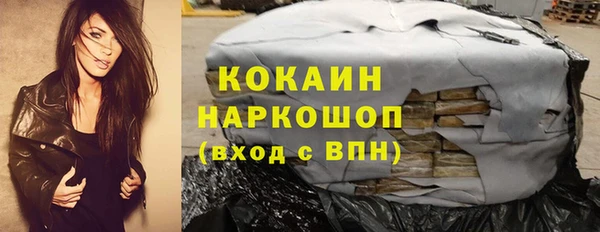 соль курить ск Алексеевка