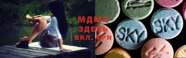 МДМА Покровск