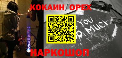 бошки Партизанск