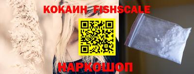бошки Партизанск