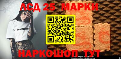 бошки Партизанск