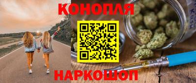 бошки Партизанск