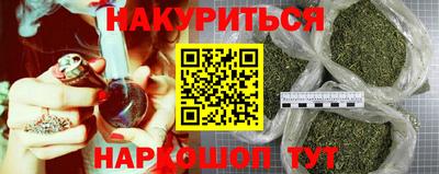 дистиллят марихуана Пенза
