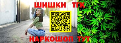 бошки Партизанск
