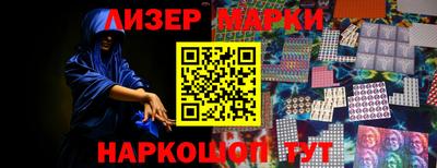 бошки Партизанск
