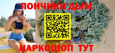бутират Пугачёв