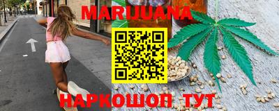 дистиллят марихуана Пенза