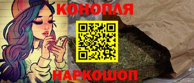 дистиллят марихуана Пенза