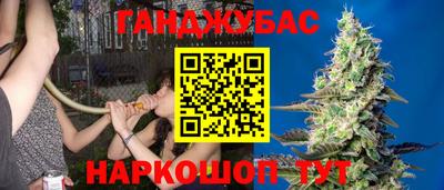 бошки Партизанск