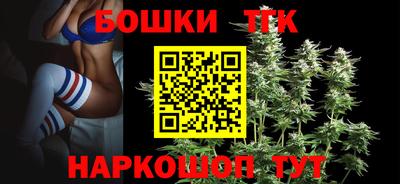 бошки Партизанск
