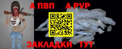 скорость Пыть-Ях