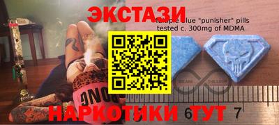 бошки Партизанск