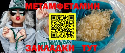бошки Партизанск