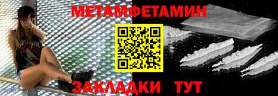бошки Партизанск