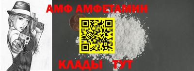 бошки Партизанск