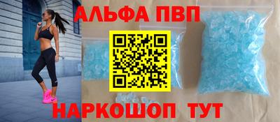 бошки Партизанск