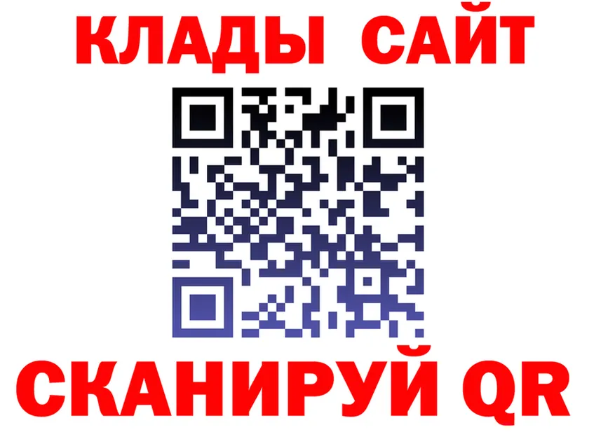 КЕТАМИН VHQ как войти shop MEGA Сыктывкар