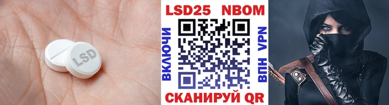 Лсд 25 экстази кислота Сыктывкар