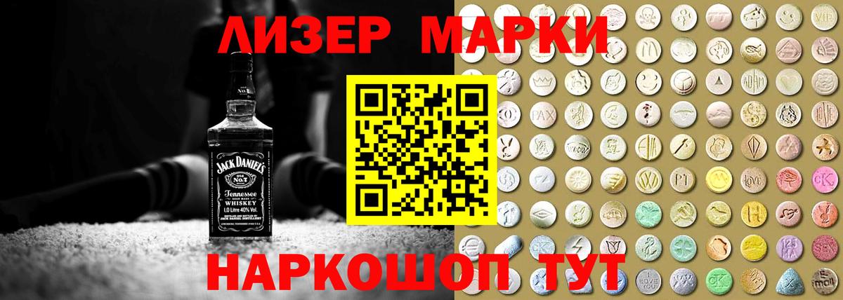 Сыктывкар  LSD-25 экстази ecstasy  ЛСД экстази кислота  Вход с VPN 