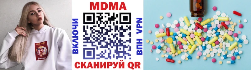 MDMA молли Сыктывкар