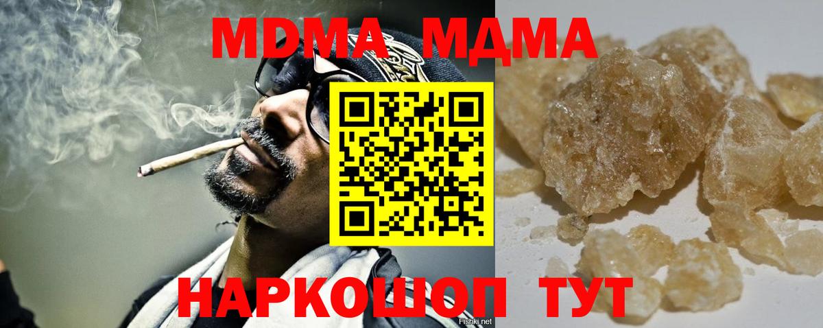 МДМА VHQ Сыктывкар