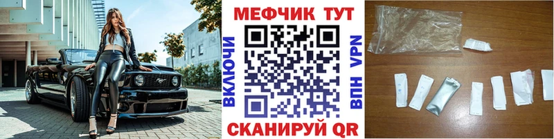 что такое Сыктывкар МЯУ-МЯУ мяу мяу