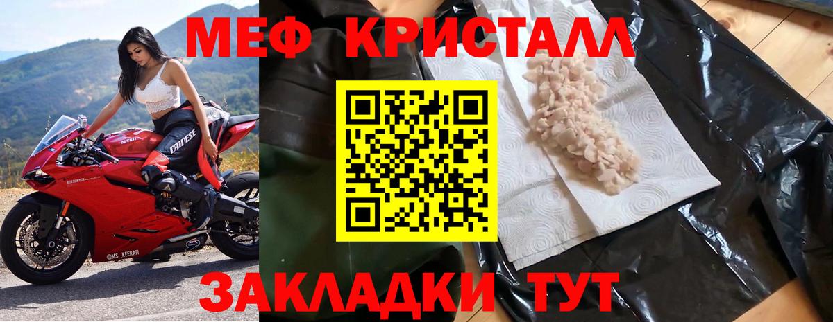 МЕФ мука Сыктывкар