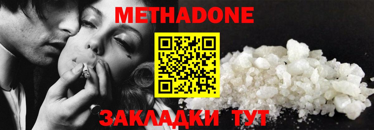 Гашиш  КОКАИН  Вход с VPN  MDMA  Меф МЯУ МЯУ  Бошки Шишки  Сыктывкар  Мефедрон кристаллы 