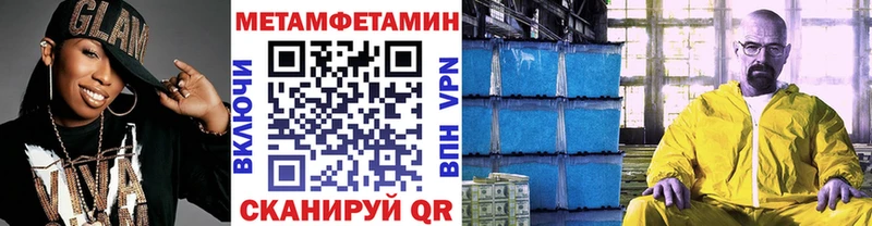 Метамфетамин кристалл  Сыктывкар 