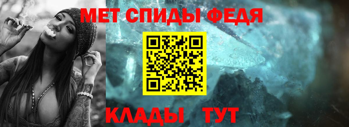 Первитин Methamphetamine  Вход с VPN  Первитин Methamphetamine  Сыктывкар 