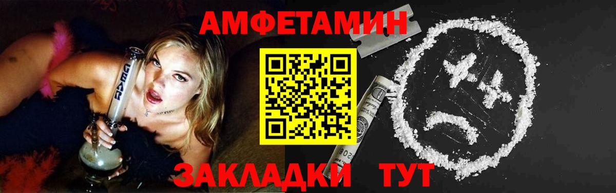 Первитин кристалл Сыктывкар